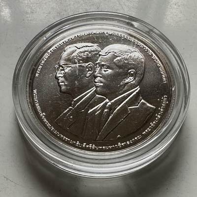 🌹外币初藏🌹🐯2026年第46场   每周二四六晚8️⃣点  世界硬币 苏联泰国纪念币 泰国 2023年 拉查帕鲁安格勒基金会60周年 20泰铢 纪念币 b