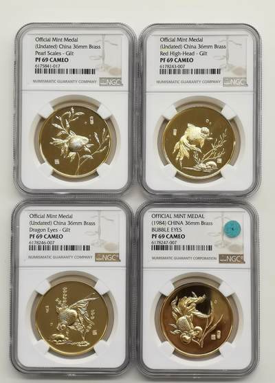 博洋堂“生趣盎然”4月精品专场暨第169期（全场包邮） NGC PF69CA 金鱼黄铜纪念章一组4枚，上海造币厂早期精品，收藏把玩俱佳。