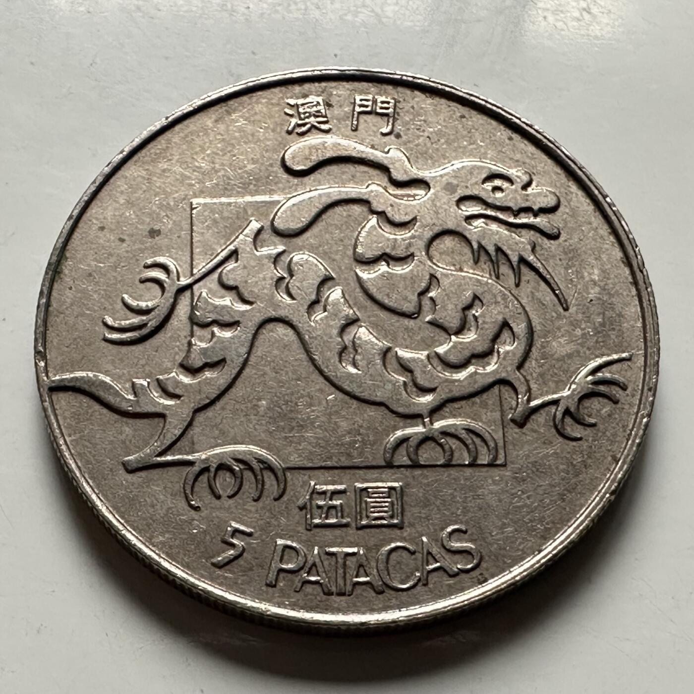 🌹外币初藏🌹🐯2026年第46场   每周二四六晚8️⃣点  世界硬币 苏联泰国纪念币