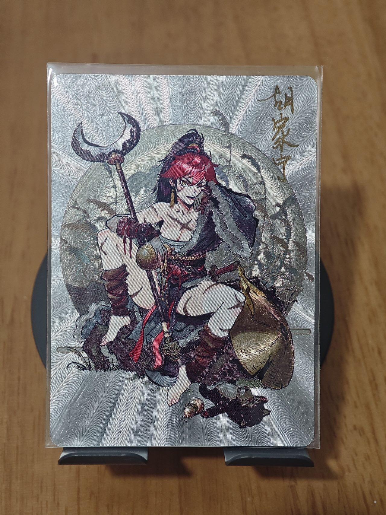 喜灰玩卡拍卖第八期，接拍品0佣金，欢迎送拍，释放现金流，让自己有资金可以购买更多喜欢的卡牌，让别的卡友能淘到更多心仪的卡牌