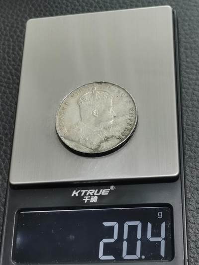 天下钱庄专场欢迎参拍 爱德华七世海峡一元银币