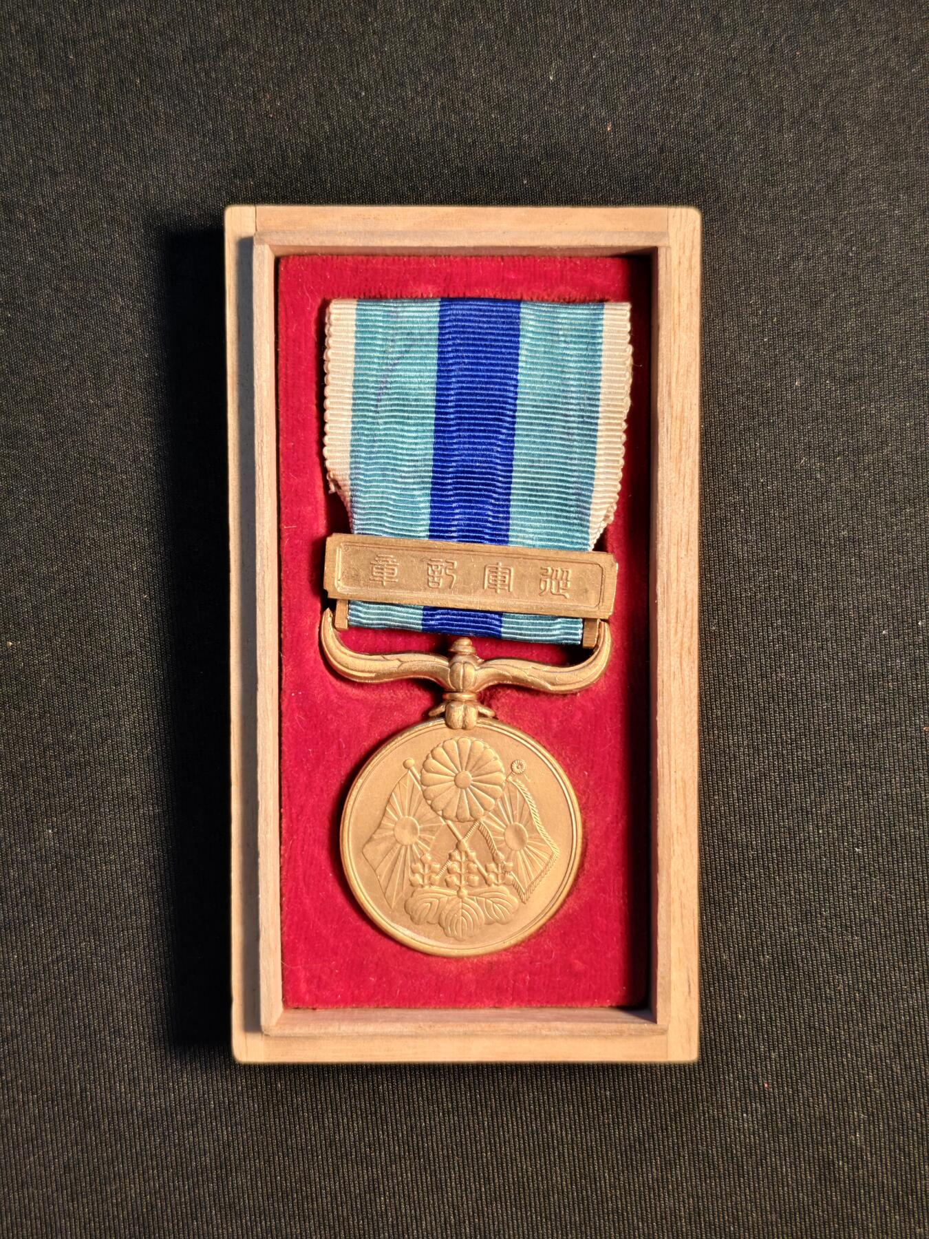 东亚欧洲主题杂货徽章勋章拍卖⑩ （五一大拍350+）