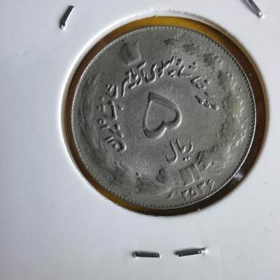 沼泽如烟--第1066场 伊朗