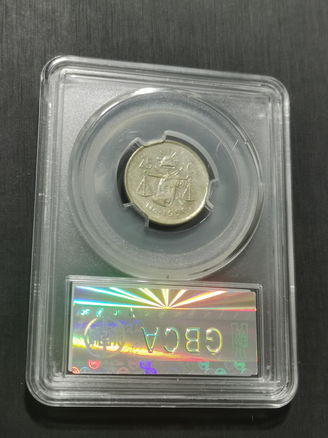 天下钱庄专场欢迎参拍