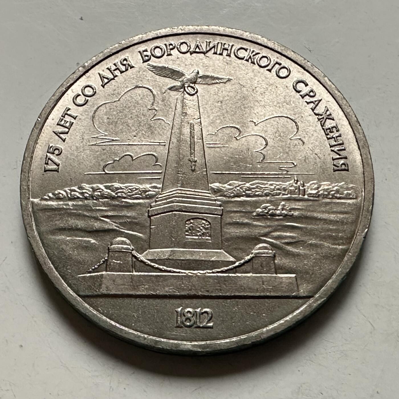 🌹外币初藏🌹🐯2026年第46场   每周二四六晚8️⃣点  世界硬币 苏联泰国纪念币