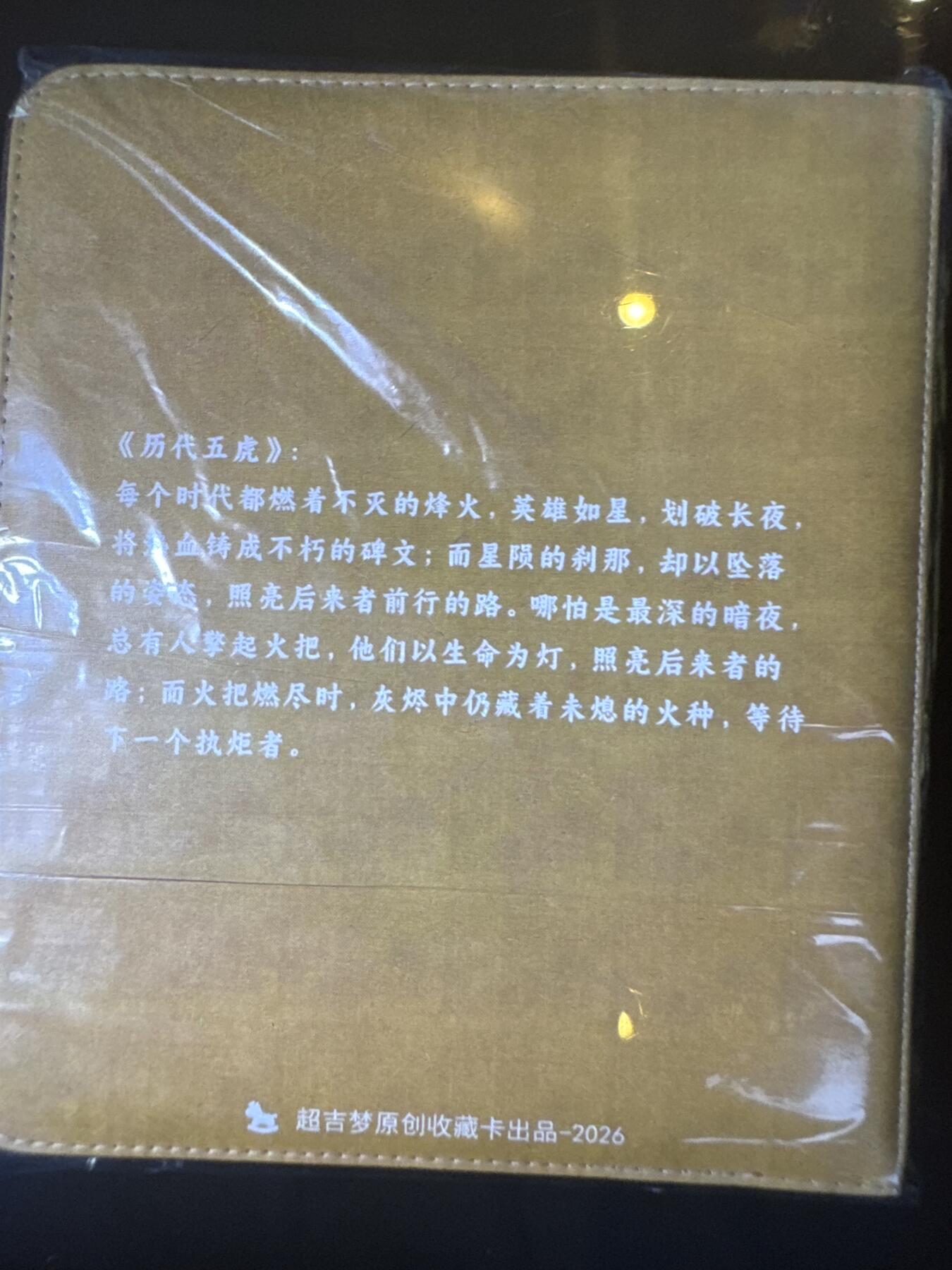 NO.31 好又多金牌大场，期期夯爆，每周必拍！要啥有啥，一站式配齐，方便凑单！（周6晚9点截拍，卖家送拍0抽成！）