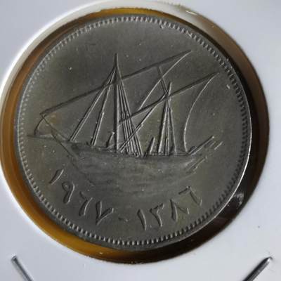 沼泽如烟--第1066场 科威特