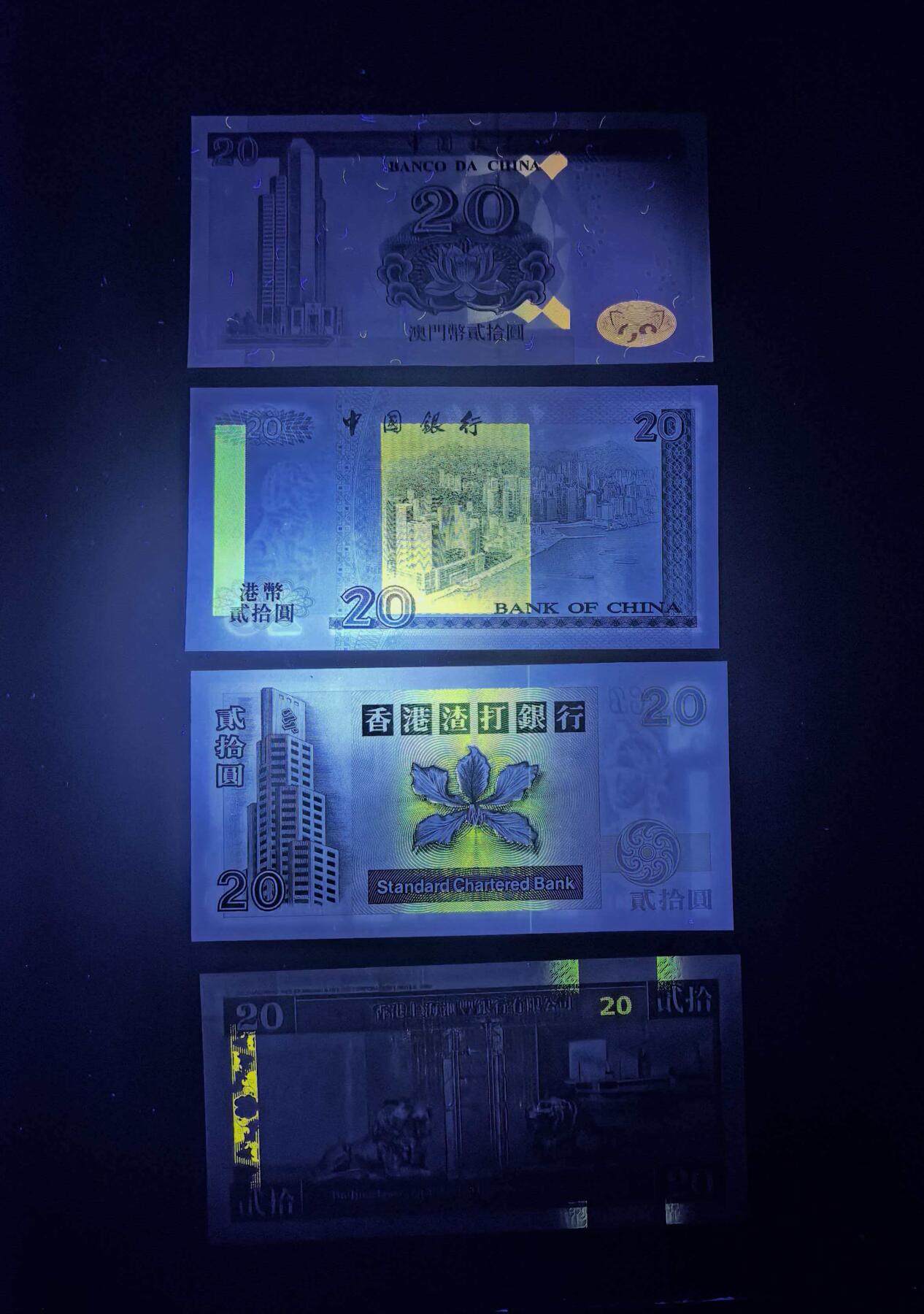 《外钞收藏家》第六百三十期（四月收官精选场）（长期征集拍品、欢迎藏友们联系合作）