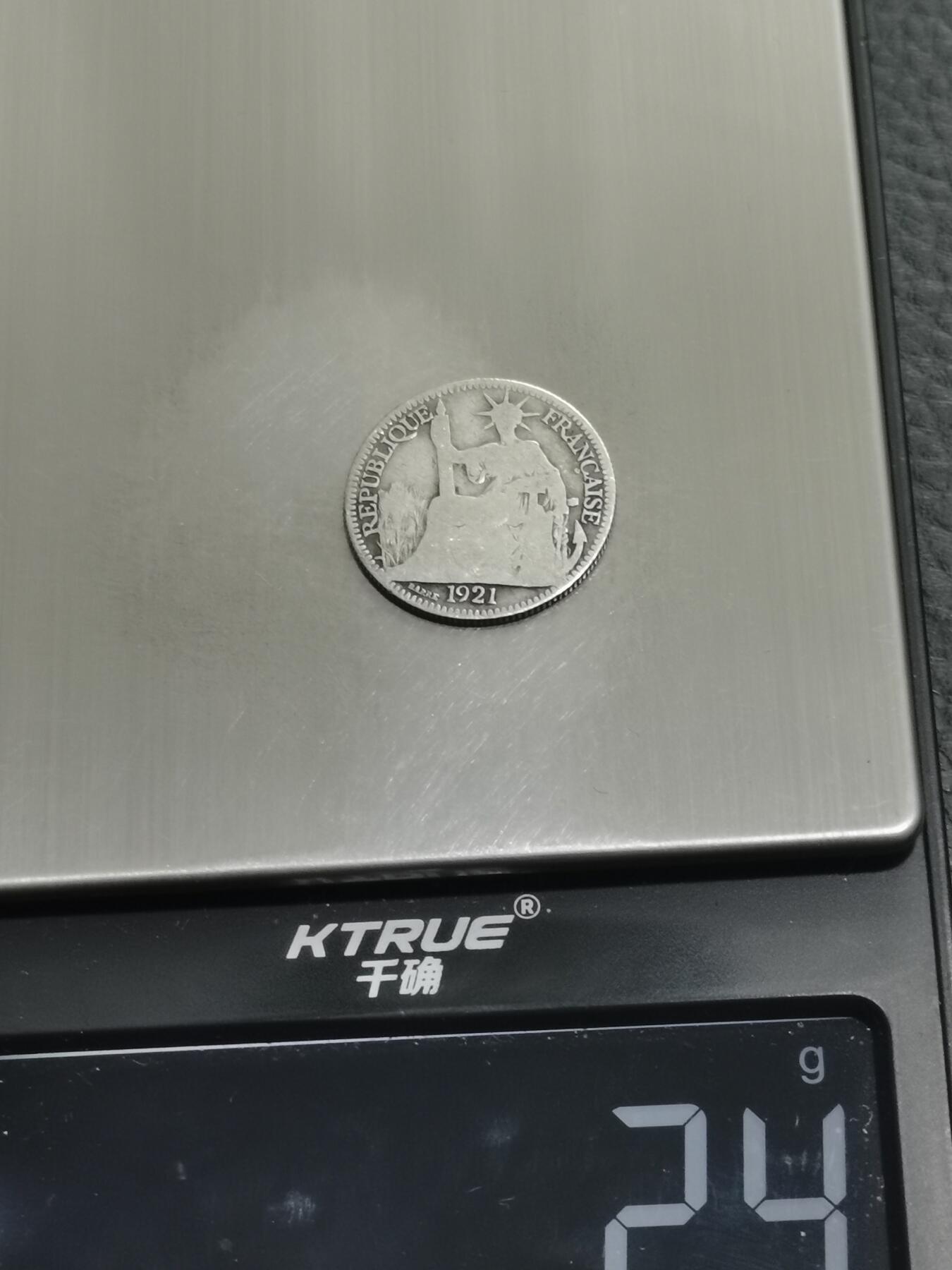 天下钱庄专场欢迎参拍