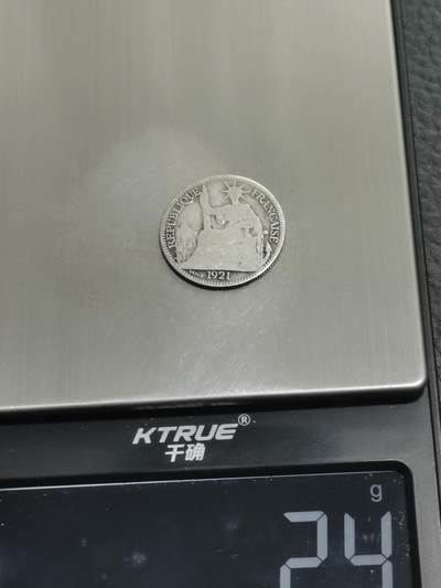 天下钱庄专场欢迎参拍 坐洋10分银币