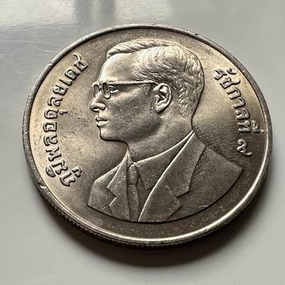 🌹外币初藏🌹🐯2026年第46场   每周二四六晚8️⃣点  世界硬币 苏联泰国纪念币 泰国1995年联合国50周年20泰铢纪念币 b