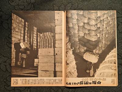 东亚欧洲主题杂货徽章勋章拍卖⑩ （五一大拍350+） 内阁情报部所发 写真周报 防空特辑（日本本土被炸出的特辑 介绍了各种防空知识和盟军轰炸机科普 极其少见罕见的一期）