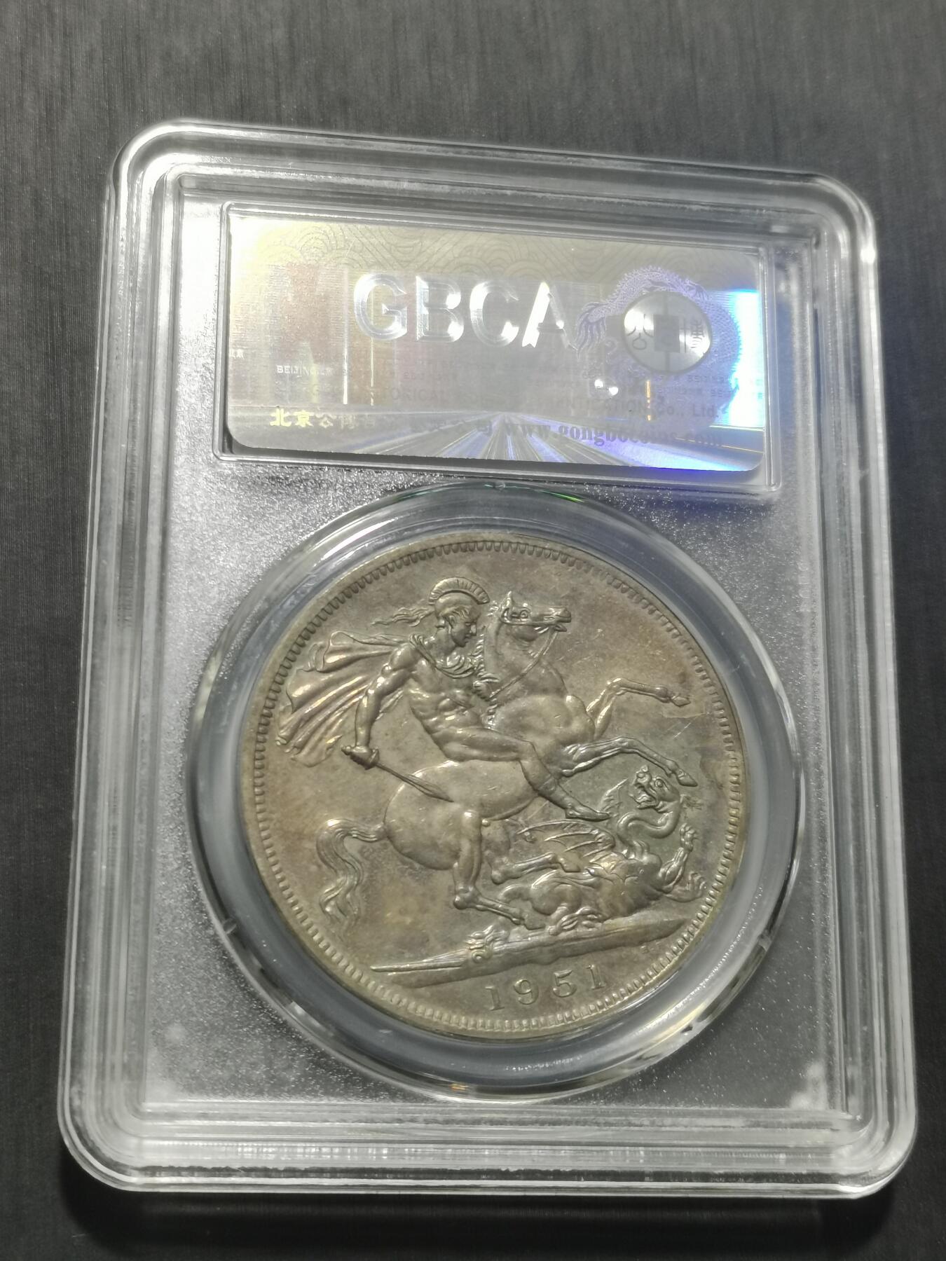 天下钱庄专场欢迎参拍