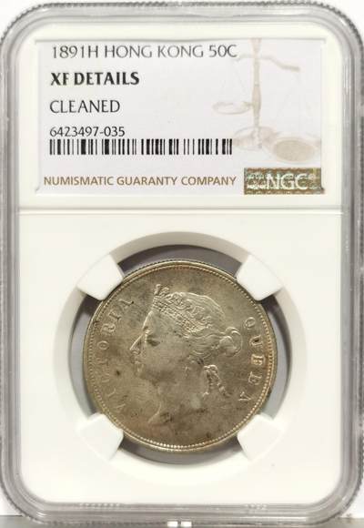 博洋堂“生趣盎然”4月精品专场暨第169期（全场包邮） NGC XF92 1891年H版香港半圆 喜敦厂出品，细节极佳，底光犹存。比无厂名版更加少见，仅仅7万枚的发行量，哪怕是在香港本土都难得一见。此前SBP同品种au92能拍到1500刀