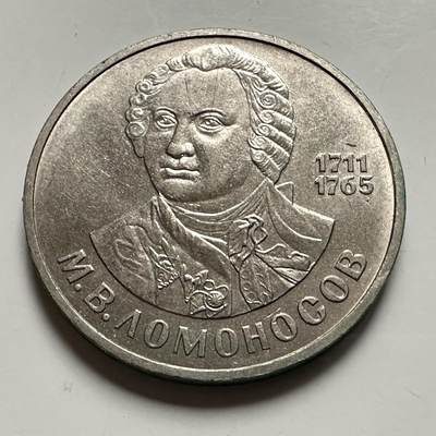 🌹外币初藏🌹🐯2026年第46场   每周二四六晚8️⃣点  世界硬币 苏联泰国纪念币 罗门诺杰夫