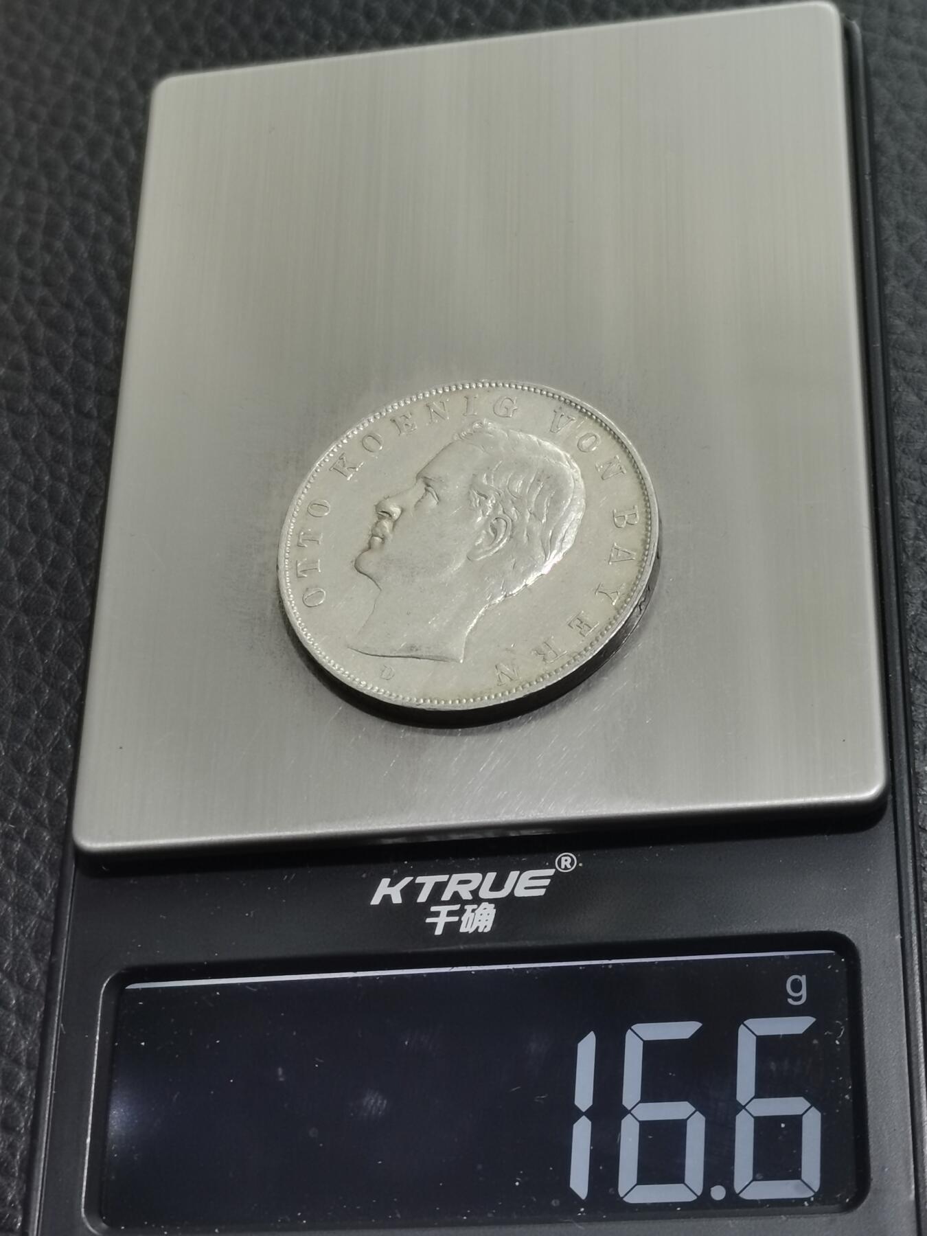 天下钱庄专场欢迎参拍