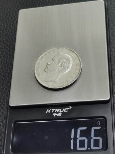 天下钱庄专场欢迎参拍 德国巴伐利亚奥托3马克银币