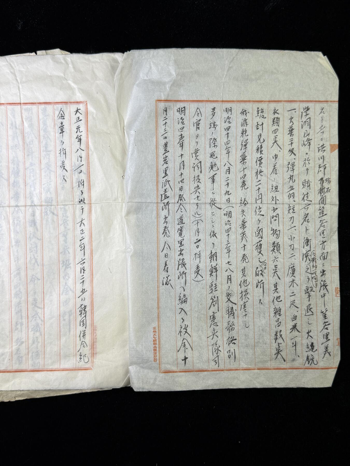 戎马世界章牌大赏第115期