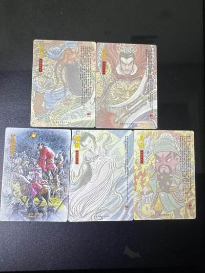 NO.31 好又多金牌大场，期期夯爆，每周必拍！要啥有啥，一站式配齐，方便凑单！（周6晚9点截拍，卖家送拍0抽成！） 昆仑万象 权迎东手绘复刻2 五张特卡 粗闪一套