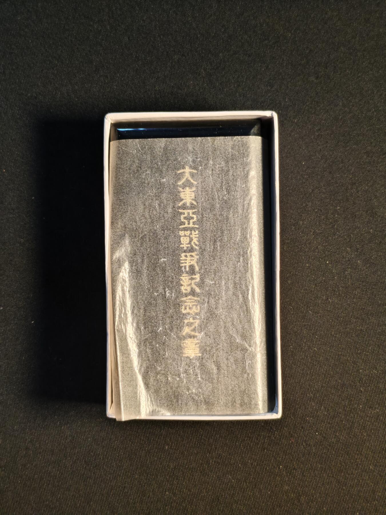 东亚欧洲主题杂货徽章勋章拍卖⑩ （五一大拍350+）