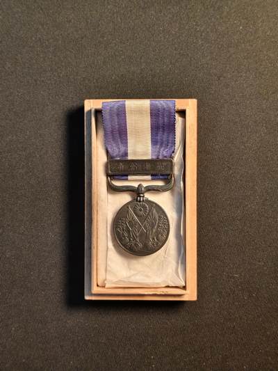 东亚欧洲主题杂货徽章勋章拍卖⑩ （五一大拍350+） 大正三年乃至九年从军记章（干涉西伯利亚与地中海护航）