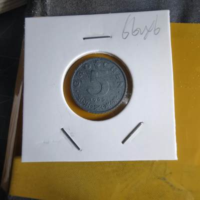 沼泽如烟--第1066场 奥地利1966年5格罗申