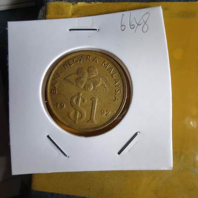 沼泽如烟--第1066场 马来西亚1992年1林吉特