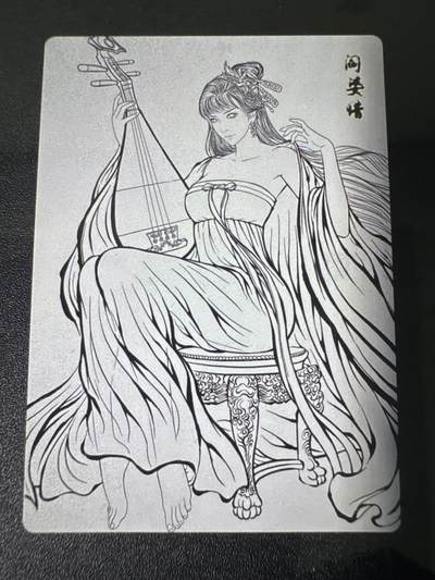 NO.31 好又多金牌大场，期期夯爆，每周必拍！要啥有啥，一站式配齐，方便凑单！（周6晚9点截拍，卖家送拍0抽成！） 卡德曼 张建东水浒 阎婆惜 线稿普卡