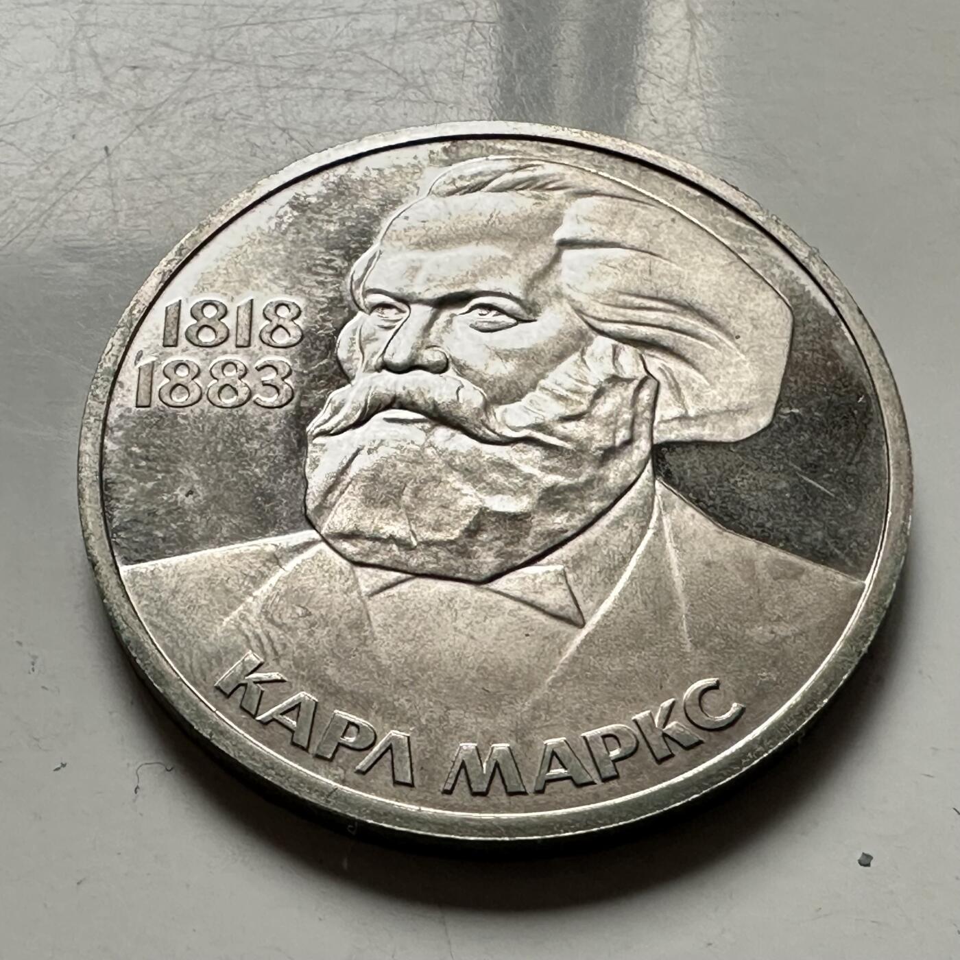 🌹外币初藏🌹🐯2026年第46场   每周二四六晚8️⃣点  世界硬币 苏联泰国纪念币