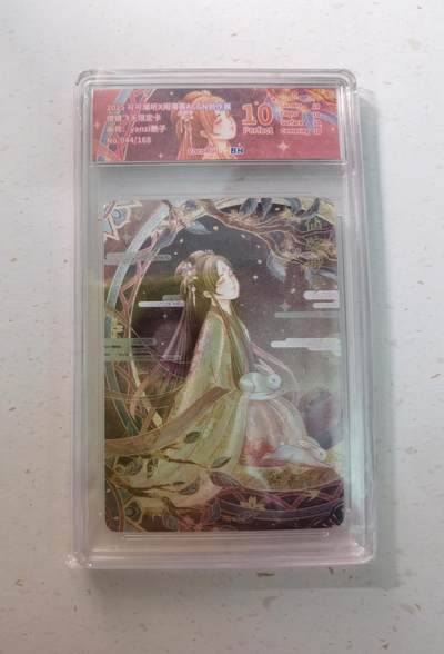 蜂潮卡牌  拍卖003期  0佣收拍（4月26日  21点  截拍） 2025可可瑞听x闹海荟ACGN创作展  嫦娥飞天限定卡  画师：yanzi艷子  限编：044/168  JBH评级：10星