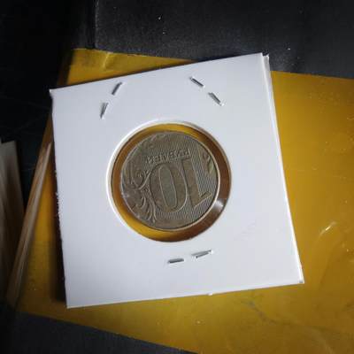 沼泽如烟--第1066场 俄罗斯2018年10卢布