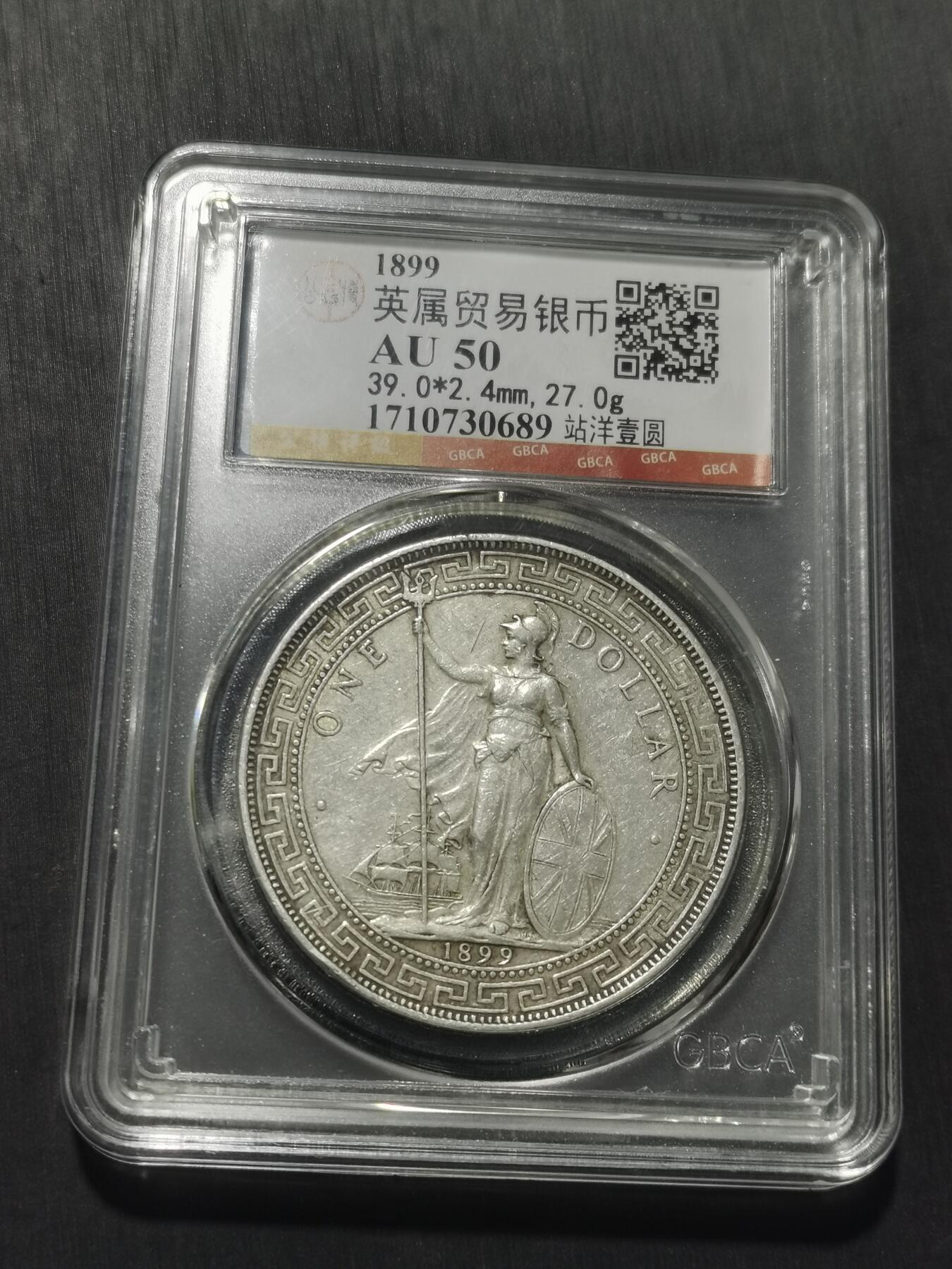 天下钱庄专场欢迎参拍