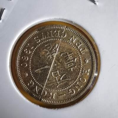 沼泽如烟--第1066场 香港1980年一毫特年