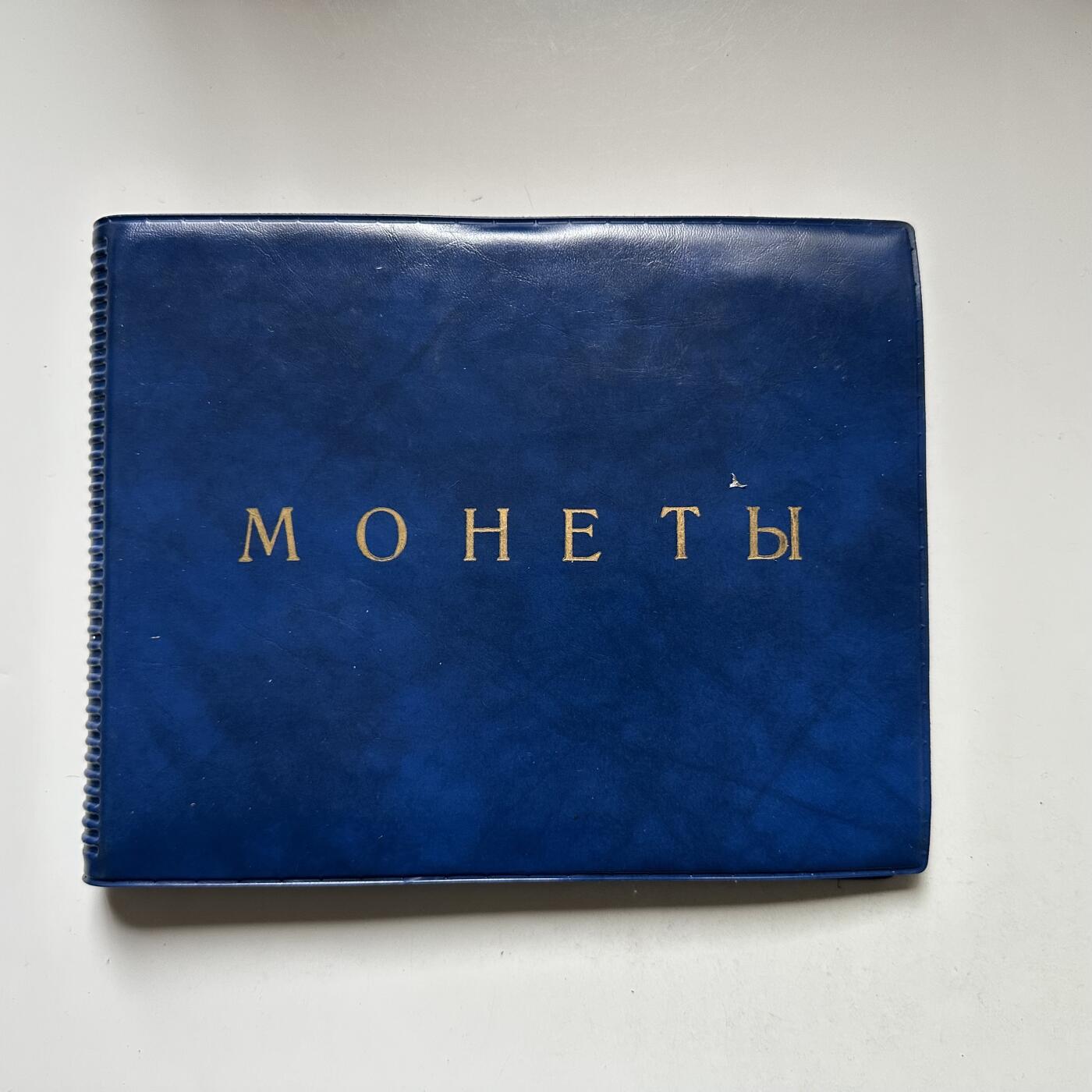 🌹外币初藏🌹🐯2026年第46场   每周二四六晚8️⃣点  世界硬币 苏联泰国纪念币