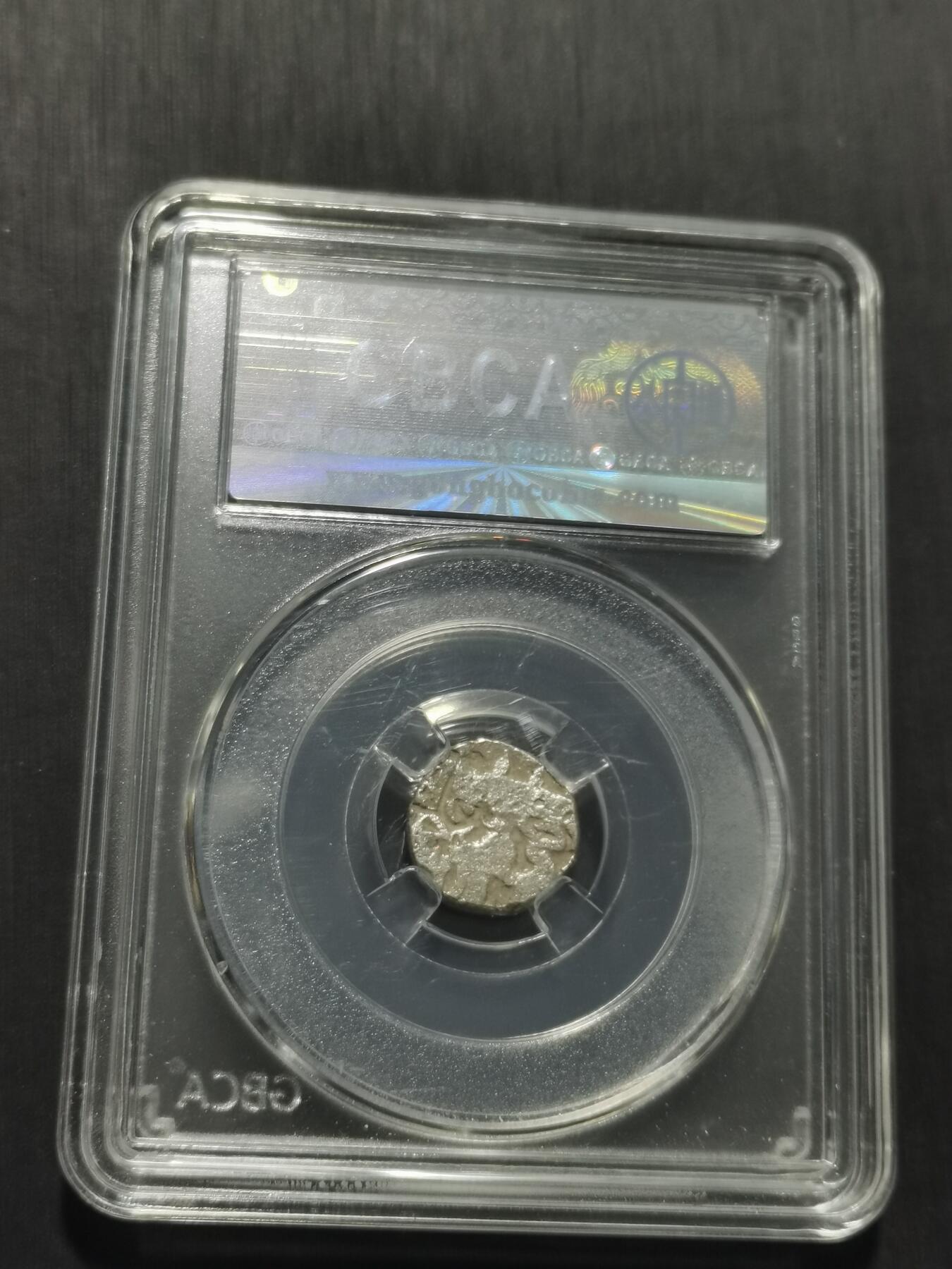 天下钱庄专场欢迎参拍