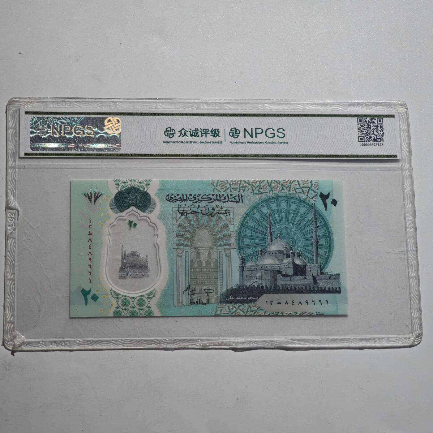 4月23日结束，成斌徽章钱币专场