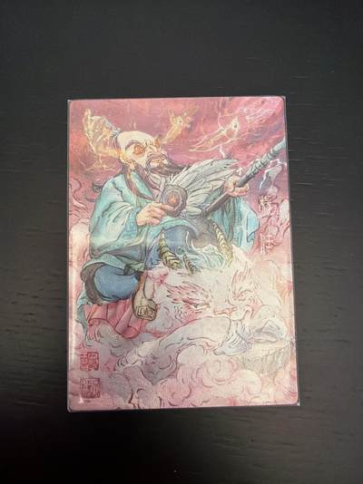 麦趣喜第七场   (4月25号周六晚上22点截拍，专注买家市场，福利拉满)  白眼看世界 杨任 粗闪