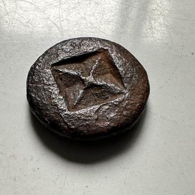 🌹外币初藏🌹🐯2026年第46场   每周二四六晚8️⃣点  世界硬币 苏联泰国纪念币 公元7-13世纪 三佛齐古国 十字星打制银币 c