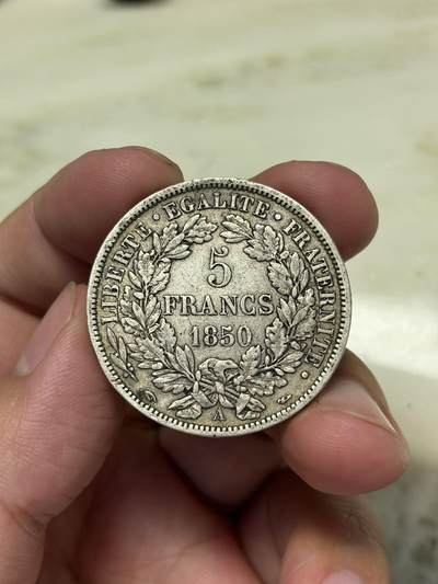 大畅畅的钱币铺 1850年谷物女神5法郎银币