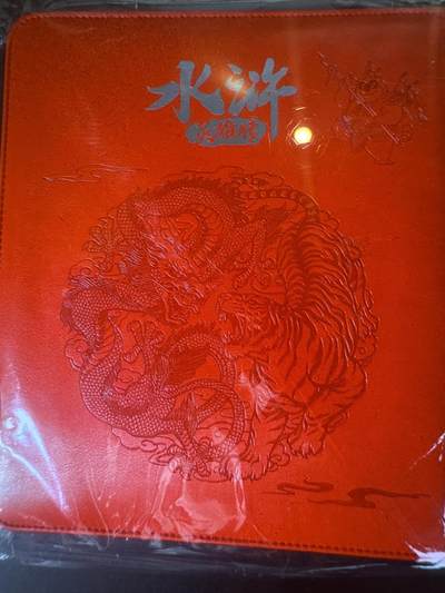 NO.31 好又多金牌大场，期期夯爆，每周必拍！要啥有啥，一站式配齐，方便凑单！（周6晚9点截拍，卖家送拍0抽成！） 【卡册】小浣熊 30周年 官方万全之册 B册 全新未拆