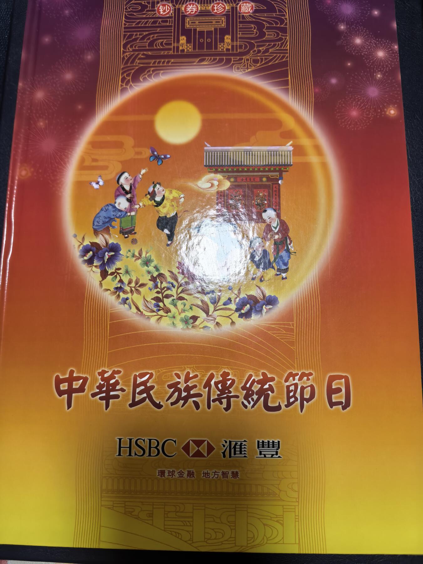 长老汇马年精选第十九场拍卖