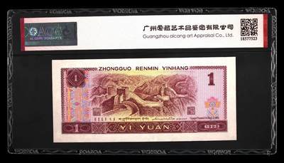 品味人生 961倒置号一张爱藏67