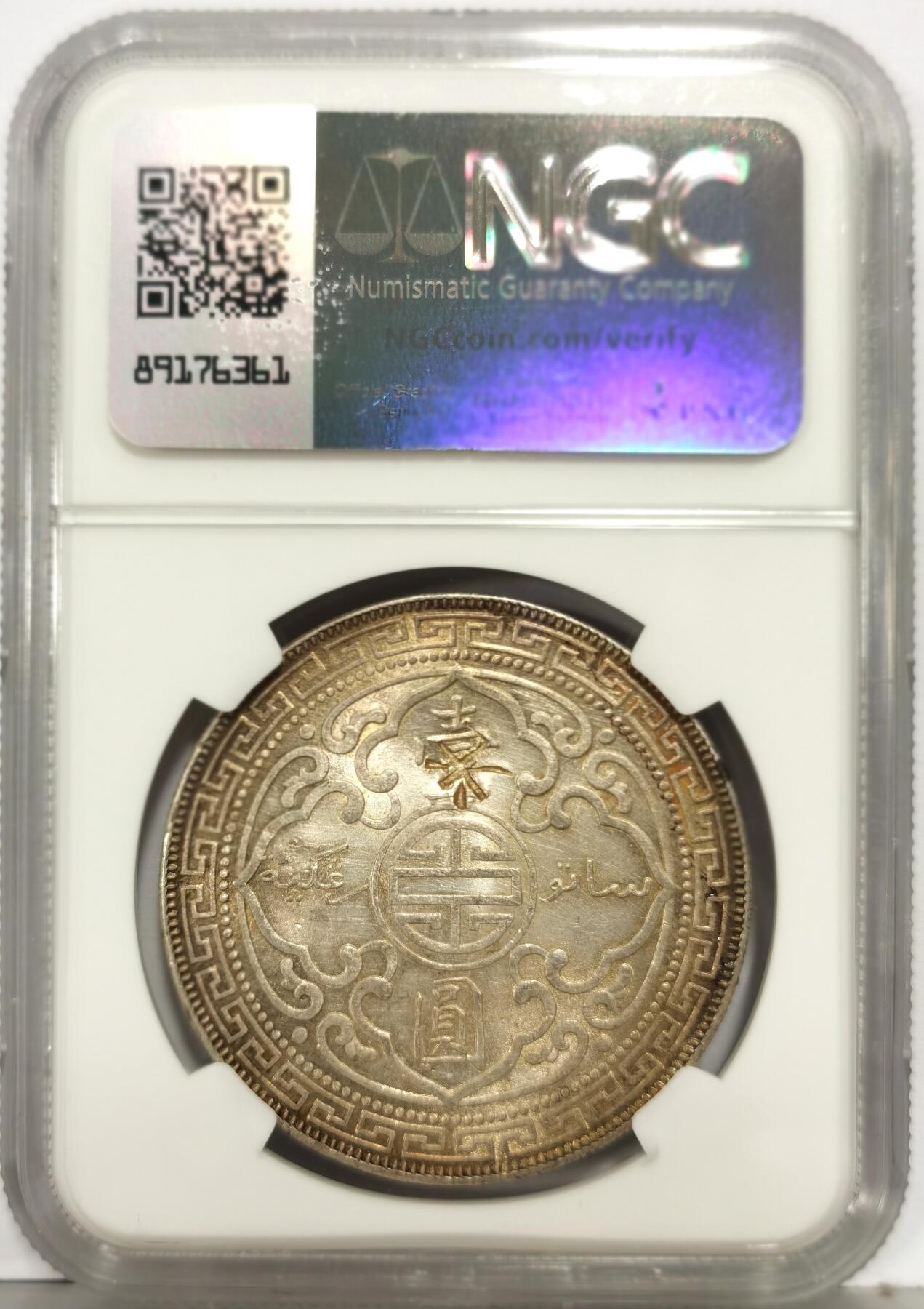 博洋堂“生趣盎然”4月精品专场暨第169期（全场包邮）