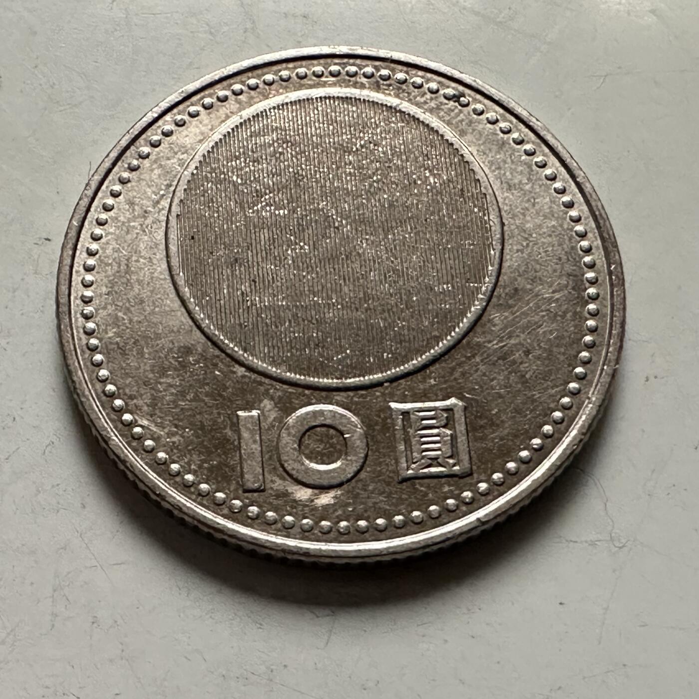 🌹外币初藏🌹🐯2026年第46场   每周二四六晚8️⃣点  世界硬币 苏联泰国纪念币