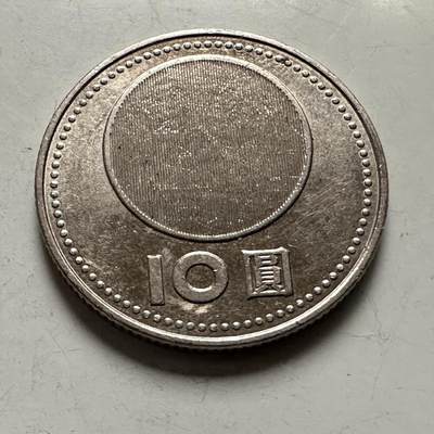 🌹外币初藏🌹🐯2026年第46场   每周二四六晚8️⃣点  世界硬币 苏联泰国纪念币 民国90周年¥10纪念币 c