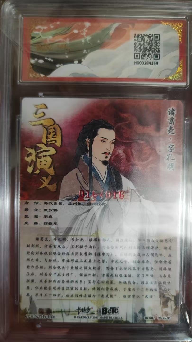 丫丫卡拍-第30期（4月24日21：00截拍）