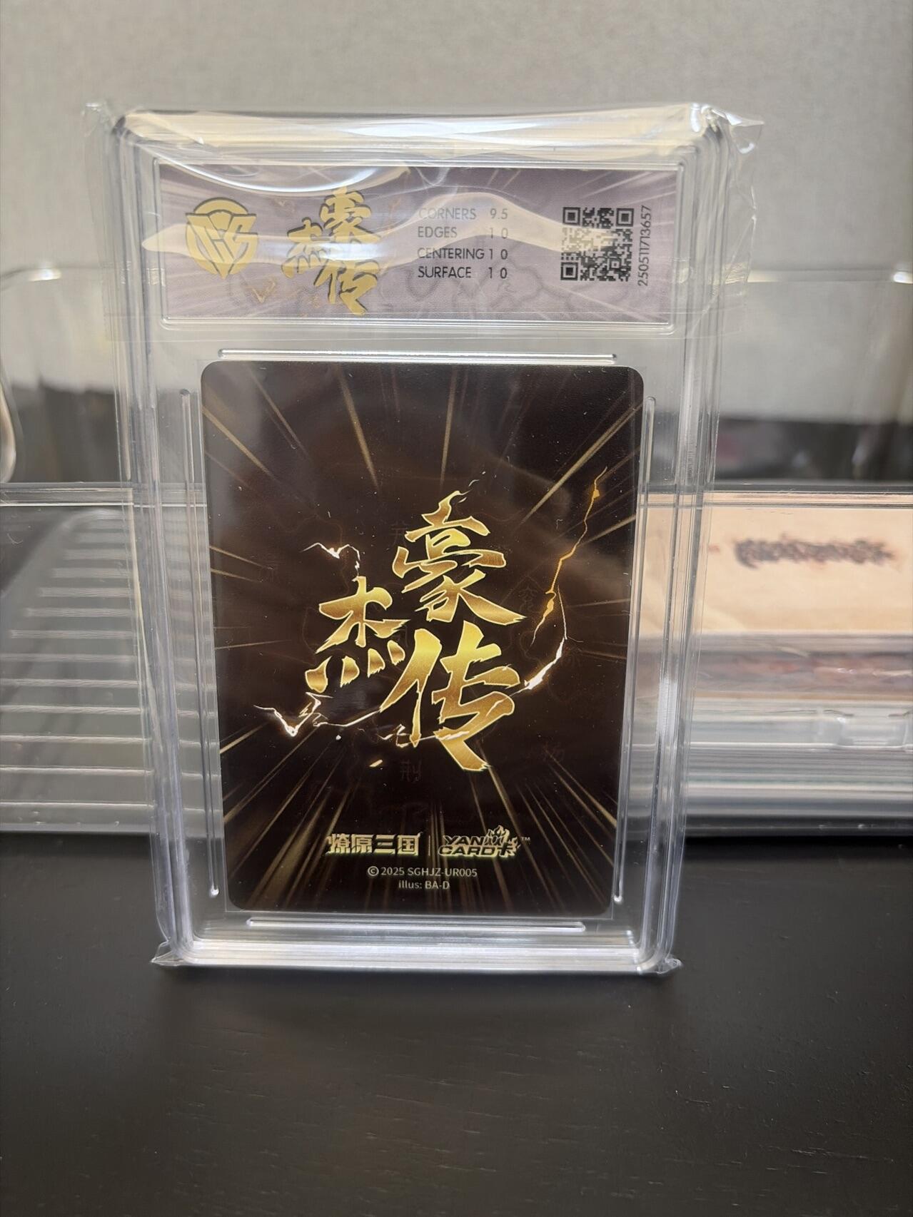 麦趣喜第七场   (4月25号周六晚上22点截拍，专注买家市场，福利拉满) 