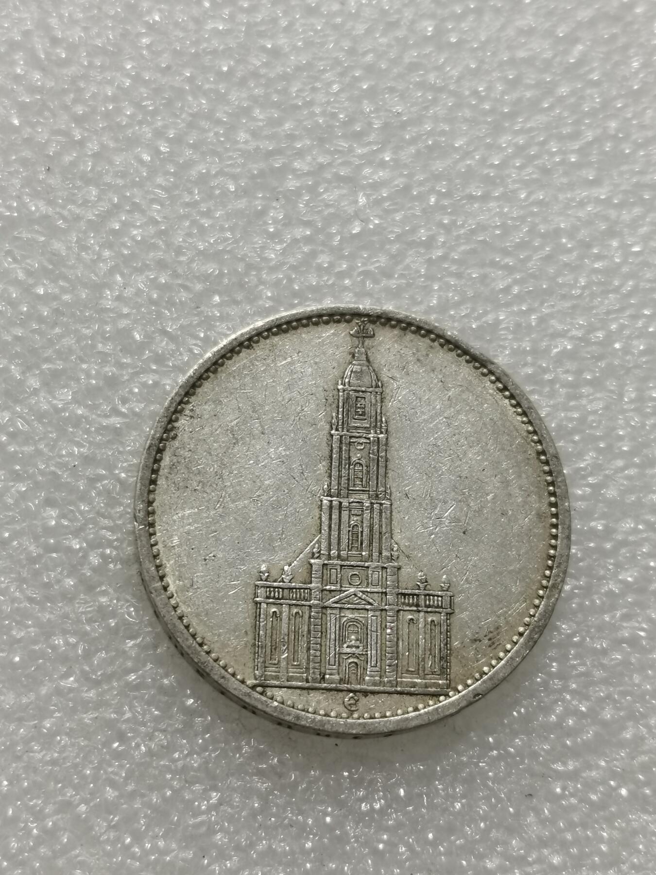 天下钱庄专场欢迎参拍