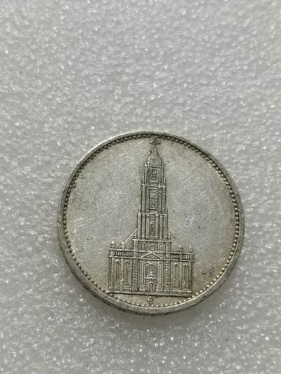 天下钱庄专场欢迎参拍 德国教堂5马克银币