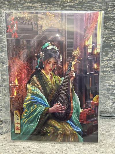 喜灰玩卡拍卖第八期，接拍品0佣金，欢迎送拍，释放现金流，让自己有资金可以购买更多喜欢的卡牌，让别的卡友能淘到更多心仪的卡牌 【A4大卡】 百里 神秘三国特卡 飞鸿老师 绘 小乔 A4大卡 折光粗闪 